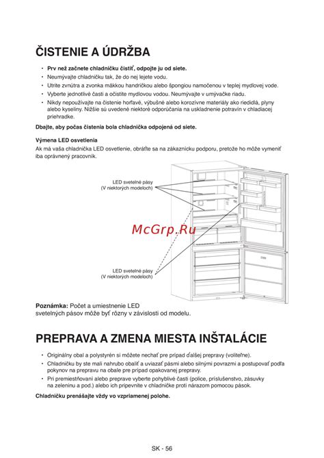 Inštrukčná grafika s tipmi na údržbu chladničky