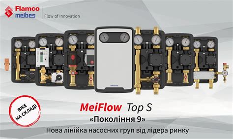 Schematické znázornenie rozdeľovača Flamco MeiFlow S s viacerými výstupmi