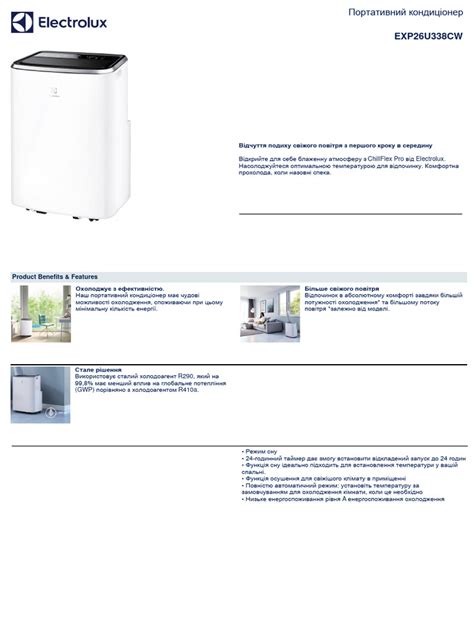 Ilustračná fotografia mobilnej klimatizácie Electrolux EXP26U338CW v interiérovom prostredí